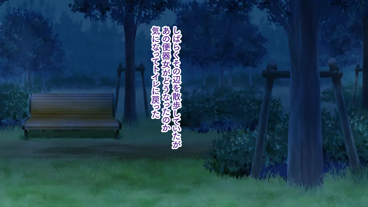 Deaikei Appli de H na Manko ni Matching!! ~Joshikousei ni Hitozuma ni! Gal ya M-jo ya Idol made~