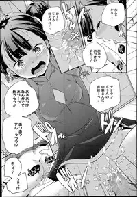 COMIC Megastore Alpha 2014-07