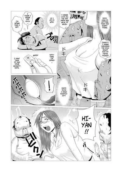 Ero Hitozuma ga Chuunen Doutei Futari o Fudeoroshi | Happy Cuckold Husband Series No. 01: Sexy Wife Breaks In Two Middle Aged Virgins