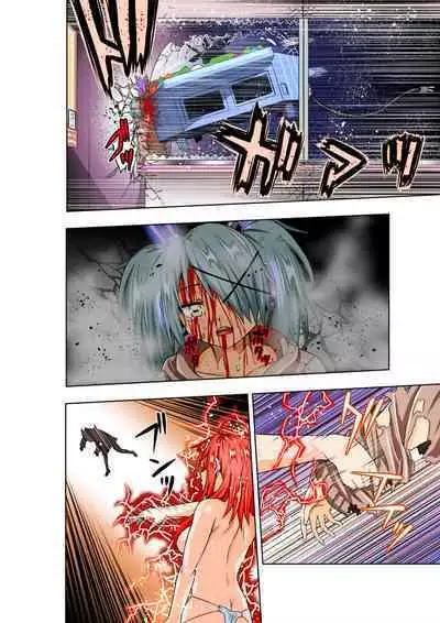 [COCOA] BOUNTY HUNTER GIRL vs PRO GAMER Ch. 11