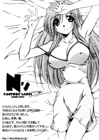 [doujinshi anthology] Rabukore - Lovely Collection Vol. 2 (Onegai Teacher, Love Hina, Tokyo Mew Mew, Chobits, Card Captor Sakura, Mao-chan, Sister Princess)