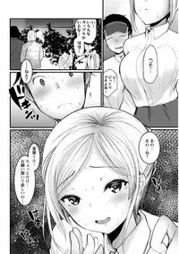 Action Pizazz DX 2019-04