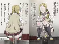 [Sanbaizu] Mizo Toile o Mashita kara [Gakkou Hen]