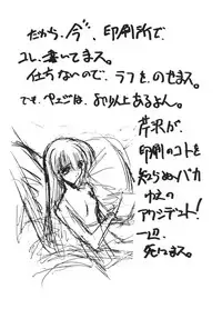 (C55) [BLUE GARNET (Serizawa Katsumi)] SURVIVE (Slayers, Oh My Goddess!)