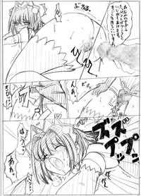 [さんかく同盟] SWEETSPOT 0&1