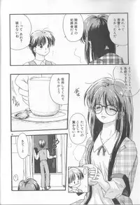 [Murano Tami] Romance no Megami-tachi