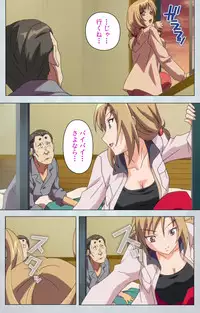 [Silky's] [Full Color Seijin Han] Maro no Kanja wa Gatenkei ~Sakimi no Shou~ Complete Ban [Digital]