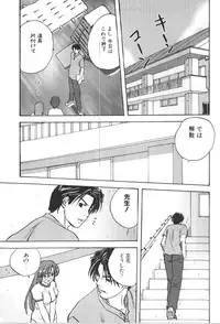 [Anthology] Retu-Daku 1 - Bloomer