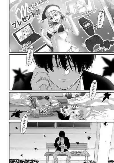 COMIC Ananga-Ranga Vol 102