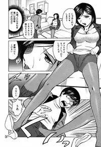 [Kyon] Kimi ga Nozomu Katachi | Appearance for which you hope