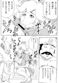 [Ninnindo (Tonsuke)] Momoman (Super Mario Brothers) [Digital]