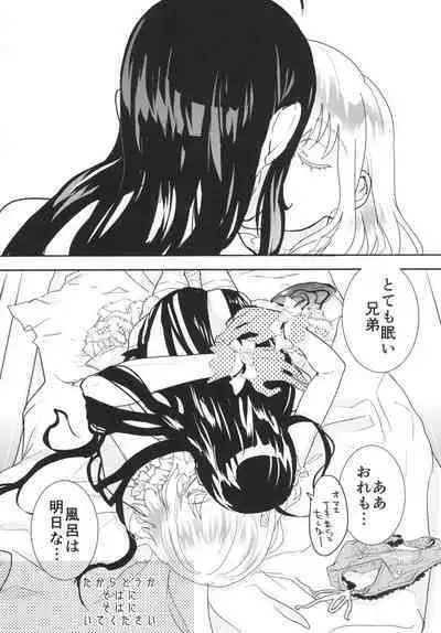 パンティコリック☆シュガー