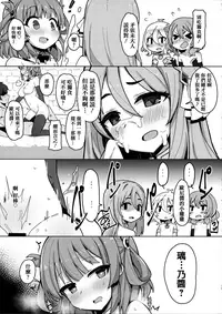 Minna to Connect de Dairankou