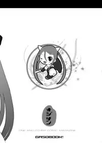 [GASOBooK!! (松百まひる)] GASOBooK 1405 NO8 大婆様 [Digital]