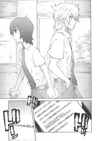 [Kotoyoshi Yumisuke] Kumikyoku Mitsunyu 2 - Mammosus Vacca Narratio 2