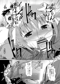 Koushoku Shounen Vol. 11 [Digital]