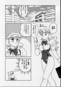 [Amagi Kei] Serina MDS - Magical Delivery Service