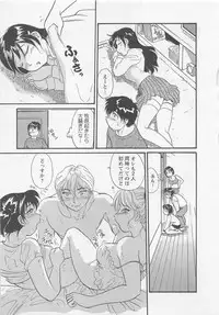 [Hotta Kei] Jyoshidai no Okite (The Rules of Women's College) vol.1