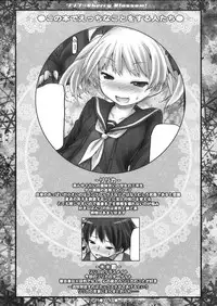 (C82) [Botugo (RYO)] Lilica -> Cherry Blossom!