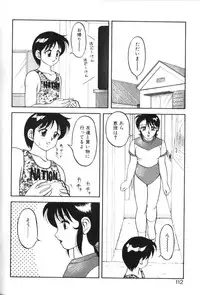 [Ogami Wolf] Super Family Complex 1