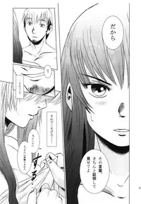 (C85) [Mashira Dou (Mashiraga Aki)] Matsuri Kouhen