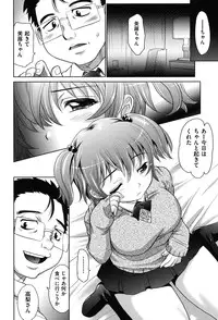 [Takaoka Motofumi] Girls Majority [Digital]