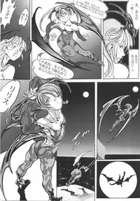 [Zen Yasumori] Three Thousand Turns [Darkstalkers, Nadesico, To Heart, possibly others]