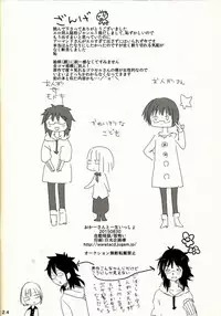 (Tsumi to Batsu 2) [Jidou Kaidan (Sasa Kowai)] Okaa-san to Isshou Issho (Nanatsu no Taizai)