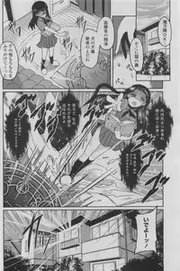 COMIC Penguin Club 2011-08