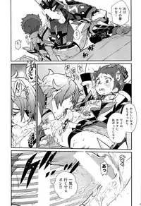 (SPARK13) [Article 60 of Criminal Code (Shuhan)] Suki tte Omottara, Ippai Heart ga Dechau. (Xenoblade Chronicles 2)