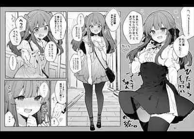 [Tayanumaya (Tanuma)] N/A! Anna-chan Matome Hon [Digital]