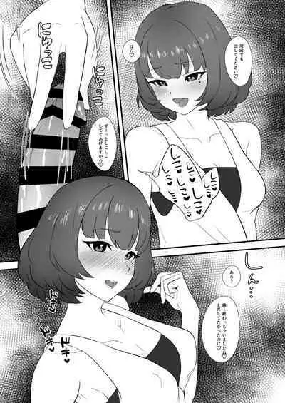 [Hadairo Crayon (Hadacra)] ChieKae Yokubari Set (THE IDOLM@STER CINDERELLA GIRLS) [Digital]