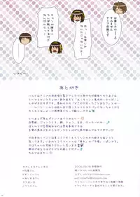 (SC32) [Tamashii MAX (Nanami Ayane)] Suzumiya Haruhi no Satsuei Full Color Edition (The Melancholy of Haruhi Suzumiya)