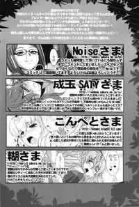 (C82) [Bronco Hitoritabi (Various)] Fire Loveblem - Kakusei Kinshin Daigattai (Fire Emblem Awakening)