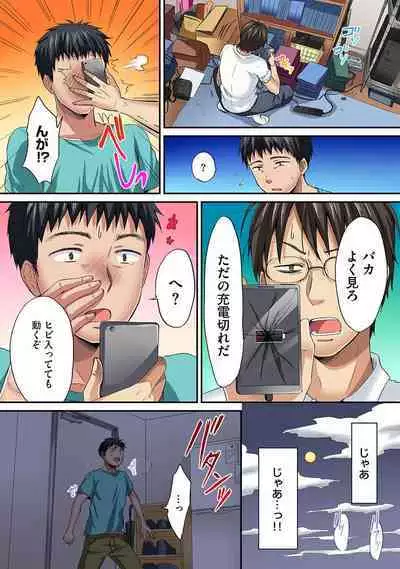 HAREM M＠STER ch01-22