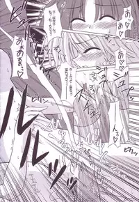 (C74) [Reverse Noise (Yamu)] Lunatic Library (Touhou Project)