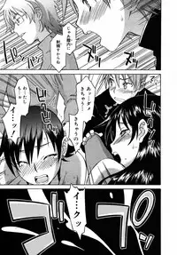 Comic Rin Vol.08 2005-08