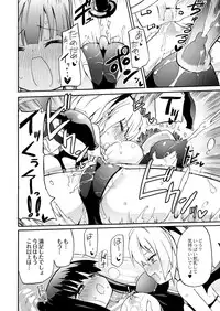 (Homura Subaru) Lili: The Milking Succubus 3