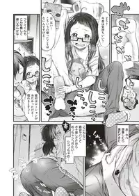 COMIC Shitsurakuten 2019-02 [Digital]