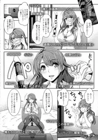 COMIC Unreal 2014-10 Vol. 51