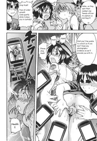 [Shiwasu no Okina] Sousa e-Gakari Ishihara Mina!! | The Case of the JR Group (Nosewasure) [English]