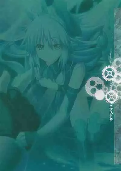 [Eushully] Madou Koukaku ~Yami no Tsuki Megami wa Doukoku de Utau~ Perfect Guidebook