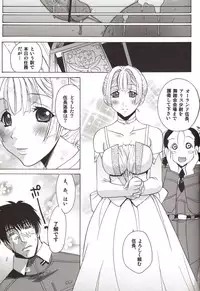 (C71) [UkkyLabo (Kika=Zaru)] Koujousen Youi! (Pumpkin Scissors)