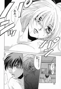 [Mikuni Saho] Tojita Kioku Yoru ni Naku Tori