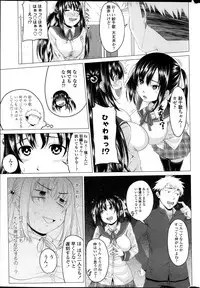 COMIC Penguin Club 2013-10