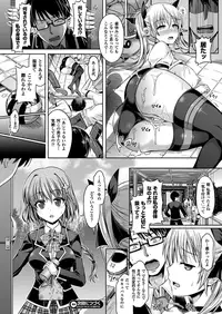 COMIC Unreal 2013-02 Vol. 41 [Digital]