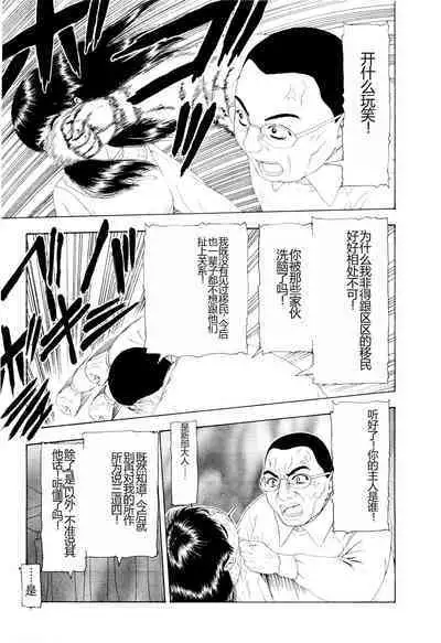 Kono Sekai niwa Yuuki Ningyou ga Iru