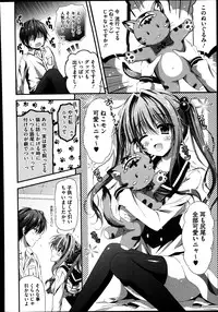 COMIC Megastore Alpha 2014-09