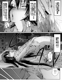 [Dining] Ashidorei Shoujo ~○gakusei no Dorei ni Natta Fuuki Iin no Joshikousei~