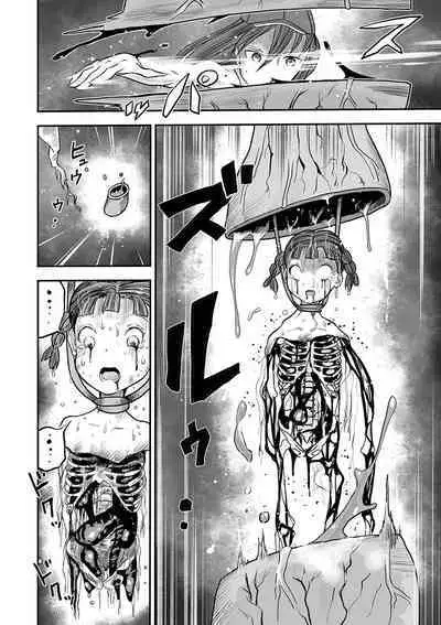 [Himei Yoru] Shoujo to Shoujo to Jigokuezu Kouhen (Ryona King Vol. 14) [Chinese] [沒有漢化] [Digital]